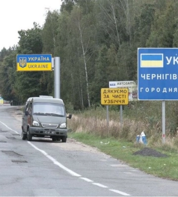 На прикордонні Чернігівщини посилять режим контролю за пересуванням цивільних