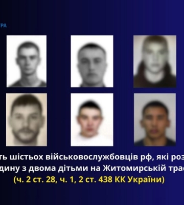 Розстріляли родину з двома дітьми на Житомирській трасі – судитимуть шістьох російських окупантів