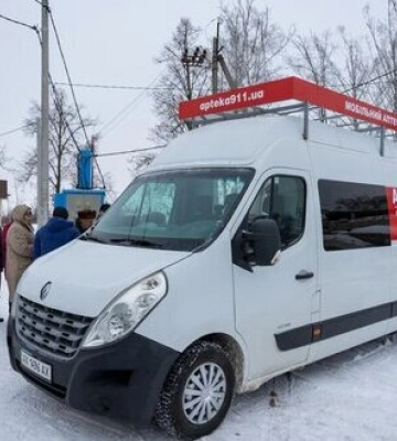 На Харківщині запрацювала перша в Україні мобільна аптека, - МОЗ. ФОТОрепортаж