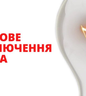 У Сумах два дні за низкою адрес тимчасово вимикатимуть світло