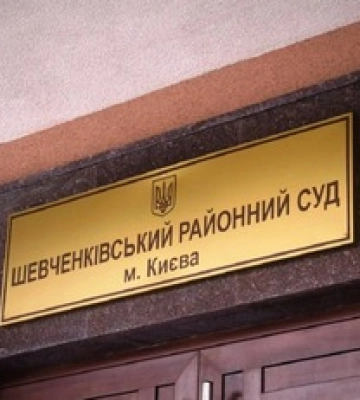 Суд без пояснень у 59 разів знизив заставу для звинуваченого у рейдерстві бізнесмена Астіона - ЗМІ