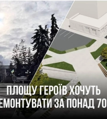 У Володимирі хочуть відремонтувати площу Героїв за 71 млн 
