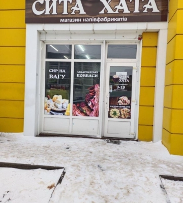 У Кропивницькому працівники інспекції з благоустрою склади два десятки протоколів за неприбраний сніг на тротуарах