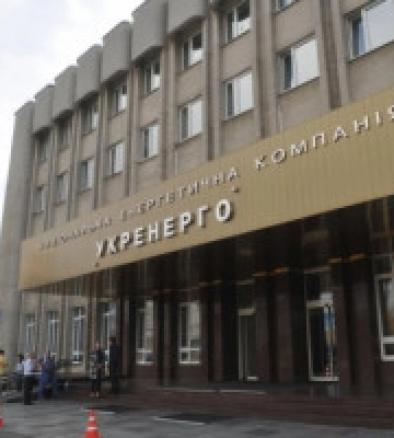 Пошкоджений росіянами київський офіс “Укренерго” відремонтують за 1,2 млн гривень