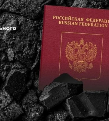 Росіяни видають пільгове вугілля на окупованих територіях в обмін на отримання паспорта РФ