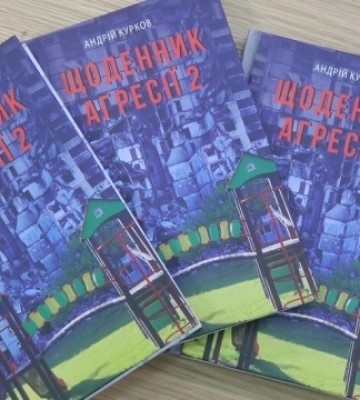 У Києві презентували переклад творів киргизького письменника Чингіза Айтматова. ФОТОрепортаж