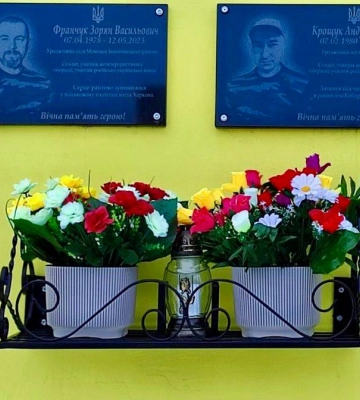 У Нововолинську освятили меморіальні дошки двом полеглим Героям