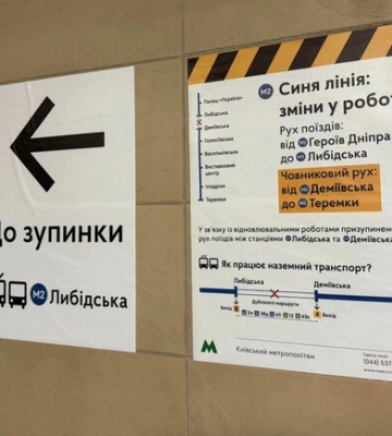 Руководитель Киевского метрополитена обещает запустить синюю ветку метро через полгода