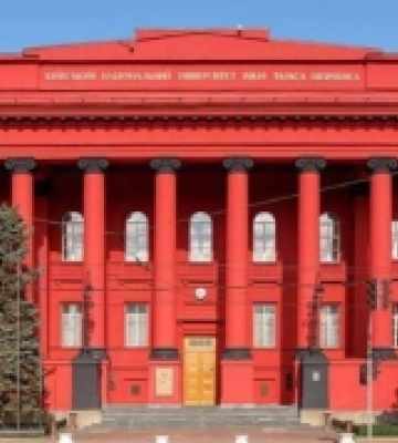 Київський національний університет імені Шевченка – учасник проєкту від міжнародного Вишеградського Фонду