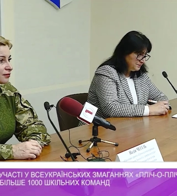 На Закарпатті для участі у Всеукраїнських змаганнях «Пліч-о-пліч» зареєструвалося більше 1000 команд