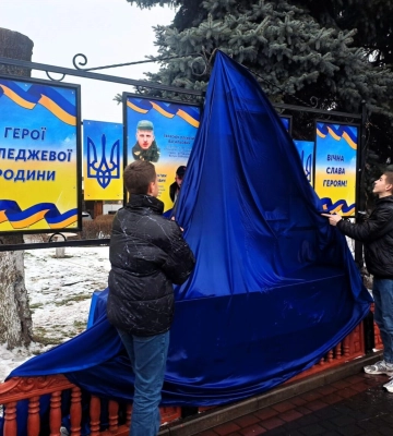 У місті на Волині відкрили меморіальну дошку на честь бойових медиків – випускників закладу