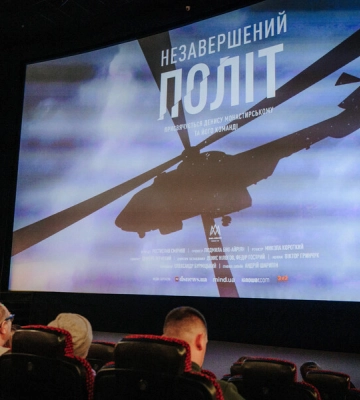 В годовщину гибели Монастырского вышел фильм "Незавершенный полет". Залужный, Буданов и другие рассказали, каким был экс-глава МВД. Видео В годовщину гибели Монастырского вышел фильм "Незавершенный полет". Залужный, Буданов и другие рассказали, каким был экс-глава МВД. Видео
