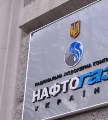 Антимонопольний комітет України оштрафував підприємства «Нафтогазу» на 1,7 млрд грн