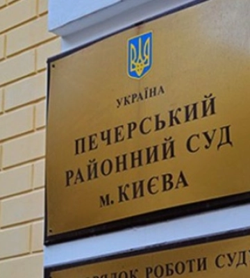 Арестовали второго фигуранта дела Гринкевича