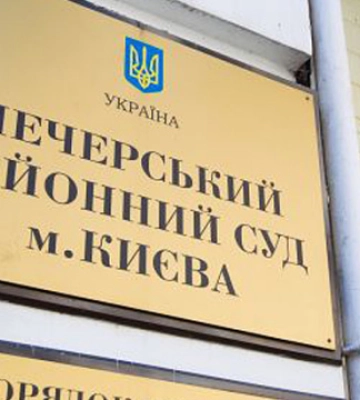 Справа Гринкевичів: суд арештував одного з фігурантів, застава - ₴500 мільйонів