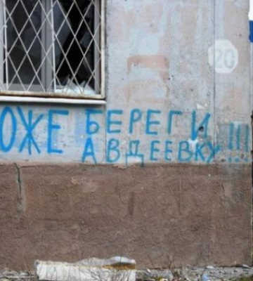 У боях за Авдіївку росіяни втрачають багато бронетехніки, але просуваються – ISW