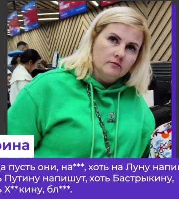 Присвоила несколько миллионов на "сво": рашисты обвиняют уроженку Мелитополя в крупном мошенничестве