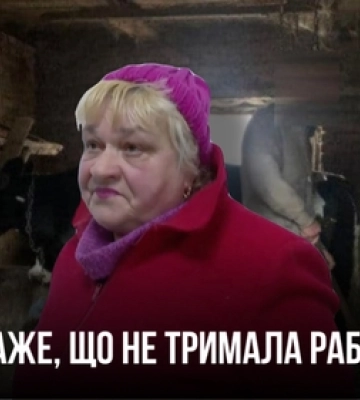 Рабство та зоофілія під Луцьком: резонансна справа – на фінішній прямій (відео)