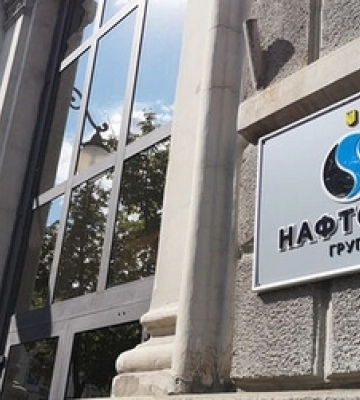 АМКУ тайно оштрафував підприємства групи Нафтогаз майже на 2 млрд грн