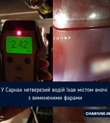 У Сарнах патрульні зупинили авто з нетверезим водієм