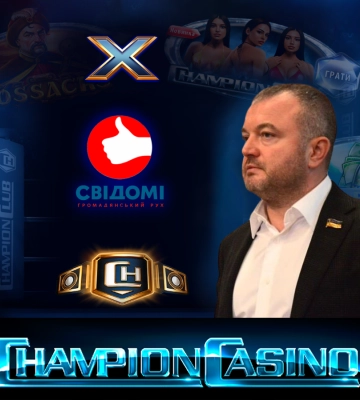 «Свідомий» Покровський – ймовірний власник казино «Champion Casino», – ЗМІ