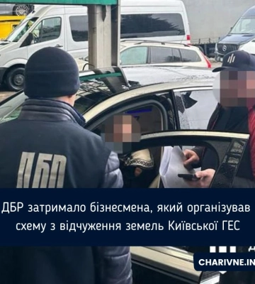 Затримання бізнесмена Ігоря Мазепи: що кажуть правоохоронці та про що попереджають в інвесткомпанії (Відео)