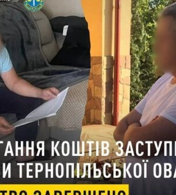 НАБУ і САП завершили розслідування за підозрою двох заступників голови Тернопільської ОВА у вимаганні хабаря від підприємця