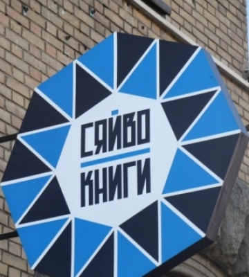 Психологічна реабілітація: дружини загиблих військових представлять свої картини в київській книгарні