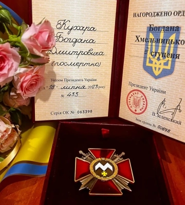 Навідника та командира взводу з Рівненщини посмертно нагородили орденами