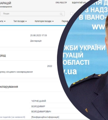 Головний рятувальник Прикарпаття задекларував майже мільйон гривень заробітної плати