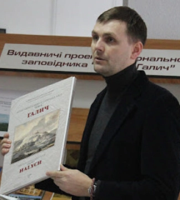 У Франківську презентували книгу про історію Галича, написану 100 років тому
