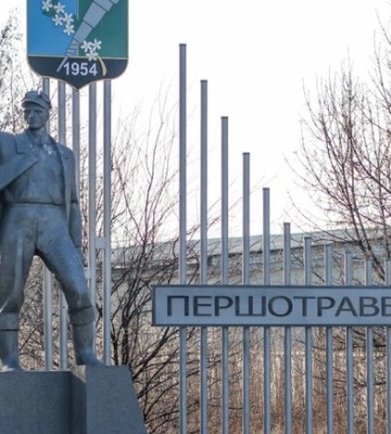 У Дніпропетровській області обирають нову назву для ще одного великого міста
