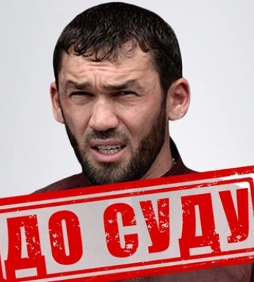 В Украине будут судить главу парламента Чечни