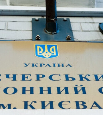 Постачання неякісного одягу для ЗСУ: суд дозволив затримати Романа Гринкевича