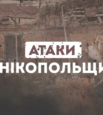 РФ обстріляла Херсон та область: загинула жінка, є поранені