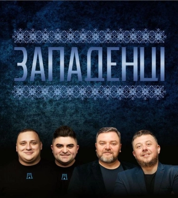 Збірна команда гумористів з Луцька і Тернополя «Западенці» повертається в «Лігу сміху»