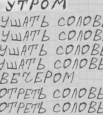 Гиркина в СИЗО пытают Соловьевым – соцсети