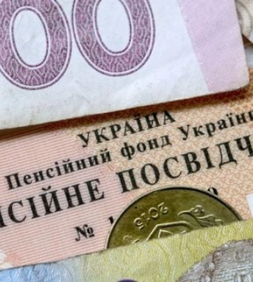Розмір середньої пенсії зріс на 16,5%  за 2023 рік - ПФУ