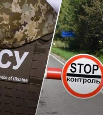 В Україні встановили спеціальний прикордонний режим