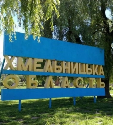 В Хмельницкой области ночью обезвредили три вражеских &quot;шахеда&quot;