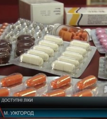 Попри війну держава продовжує фінансувати програму «Доступні ліки» (відео)