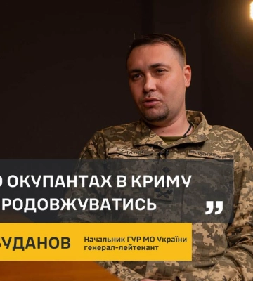 Атаки по окупантах в Криму будуть продовжуватись,  ― Кирило Буданов