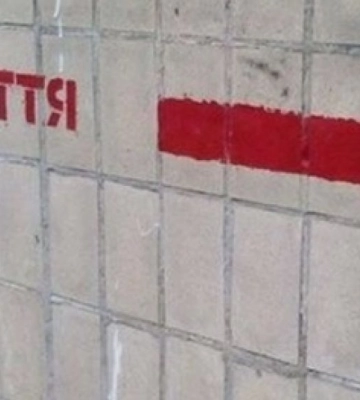 Суд зобов’язав золотоніський навчальний заклад підготувати укриття для 300 осіб