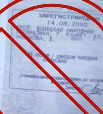 В Киевской области ГПСУ остановила коллаборанта