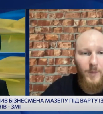 Справа Мазепи: правоохоронці затримали одного з керівників ГУ Держгеокадастру в Київській області