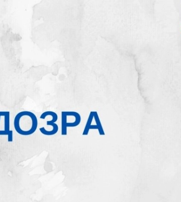 Шахрай підробив документи та заволодів сільгоспземлями у передмісті Миколаєва