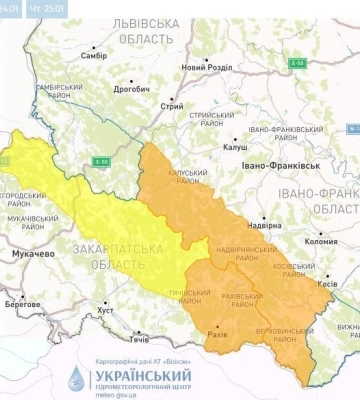 Погода та прикмети на сьогодні, 21 січня 2023 року