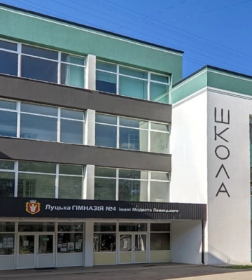 Через загрозу нових «замінувань» міські школи Луцька тимчасово працюватимуть дистанційно