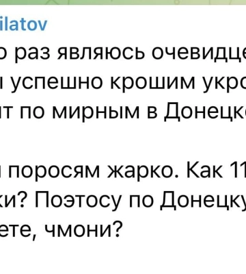 «ДНР»: в оккупированном Донецке в результате обстрела восемь погибших, есть пострадавшие