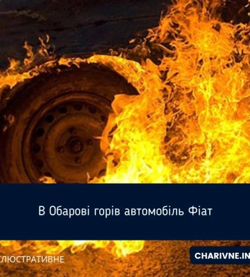 У Здолбунові горів мінімаркет (ВІДЕО)